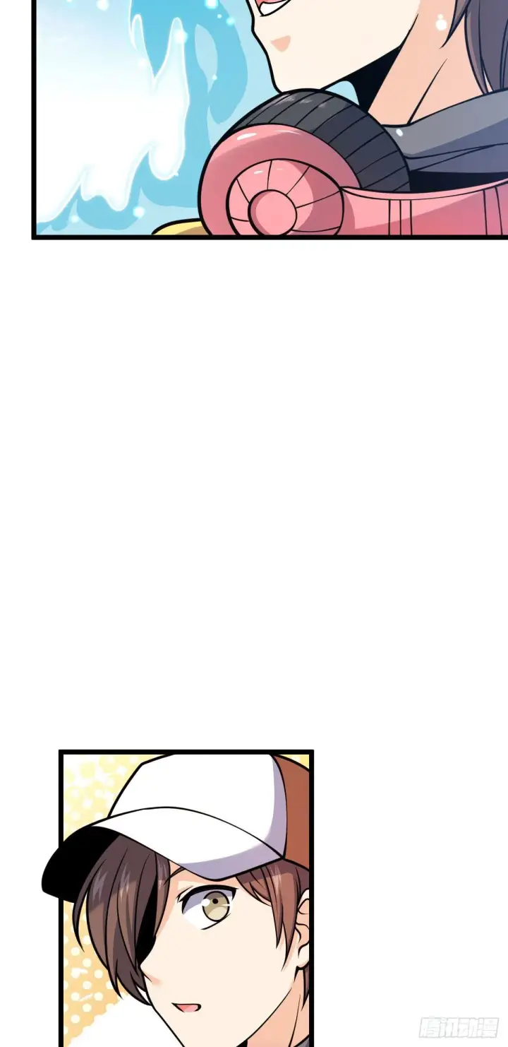 漫画《大王饶命》433 网瘾少年风夜明第31张图