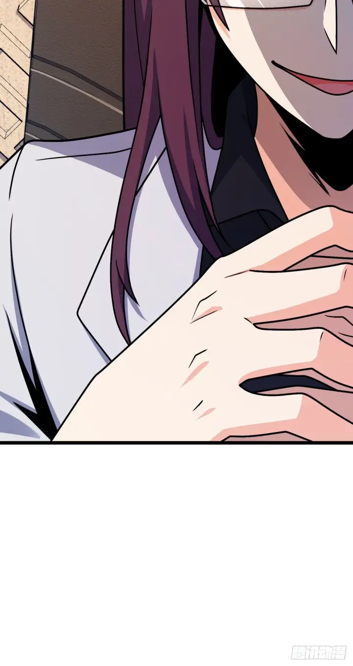 漫画《大王饶命》433 网瘾少年风夜明第52张图