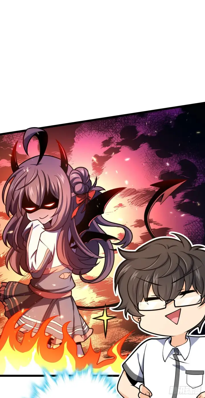 漫画《大王饶命》433 网瘾少年风夜明第59张图