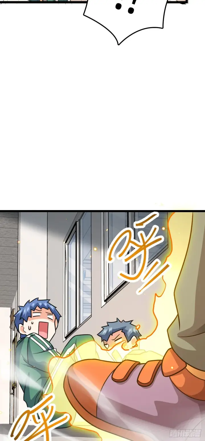 漫画《大王饶命》434 开挂系第30张图
