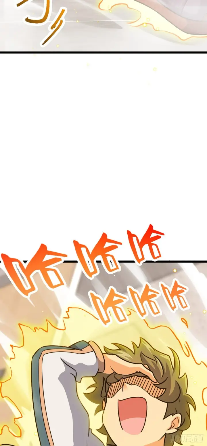 漫画《大王饶命》434 开挂系第31张图