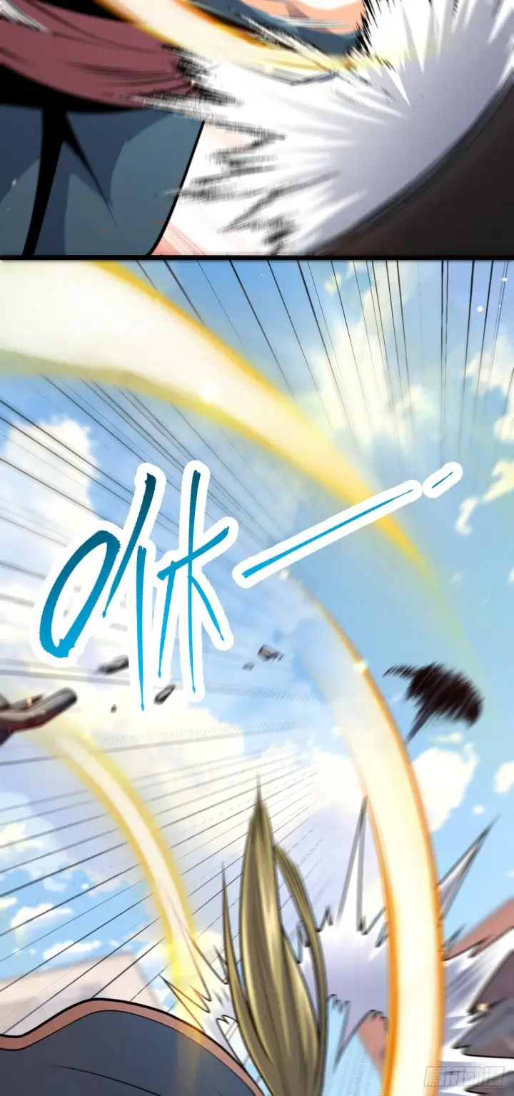 漫画《大王饶命》434 开挂系第39张图
