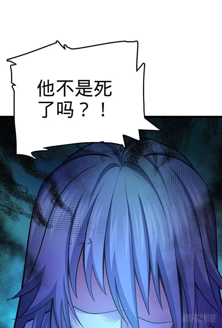 漫画《大王饶命》44 指哪打哪？第15张图