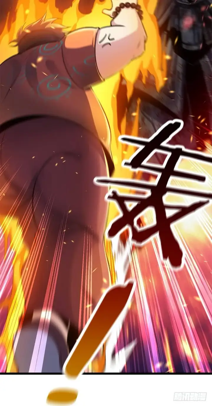 漫画《大王饶命》44 指哪打哪？第68张图