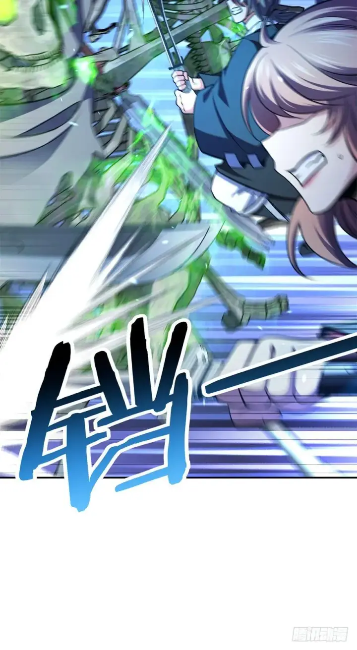 漫画《大王饶命》44 指哪打哪？第75张图