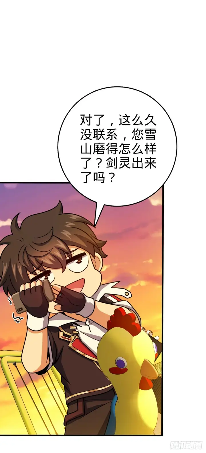 漫画《大王饶命》435 剑阁新道路！第30张图