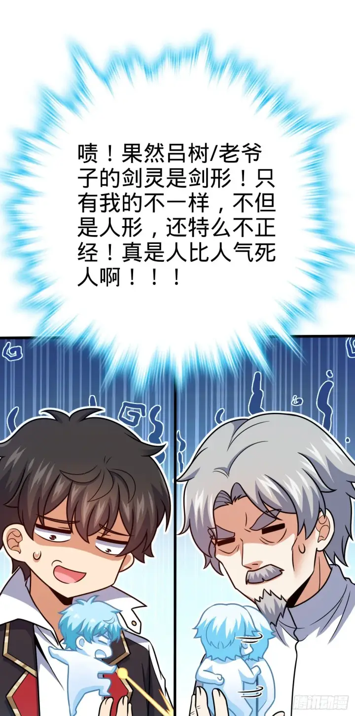 漫画《大王饶命》435 剑阁新道路！第36张图