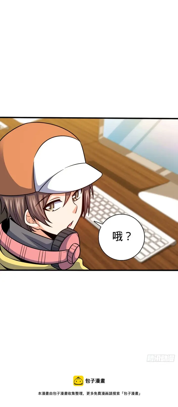 漫画《大王饶命》435 剑阁新道路！第49张图