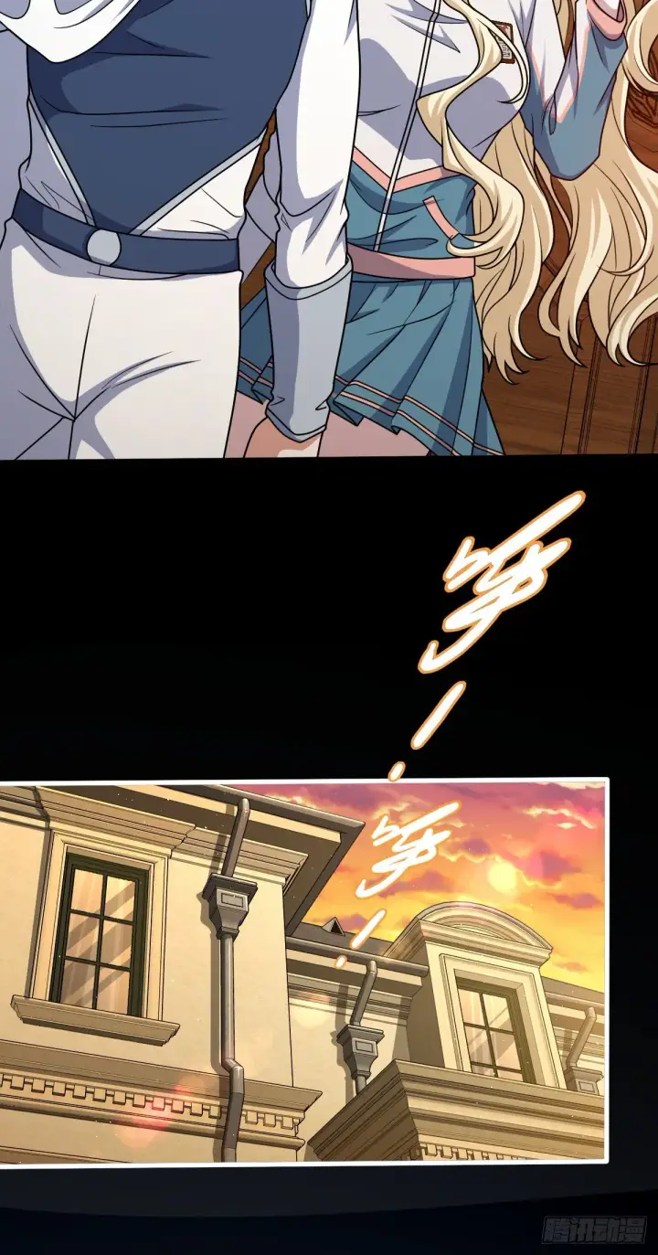漫画《大王饶命》435 剑阁新道路！第7张图