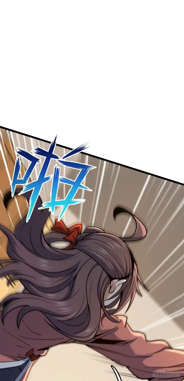 漫画《大王饶命》437 棋局第26张图
