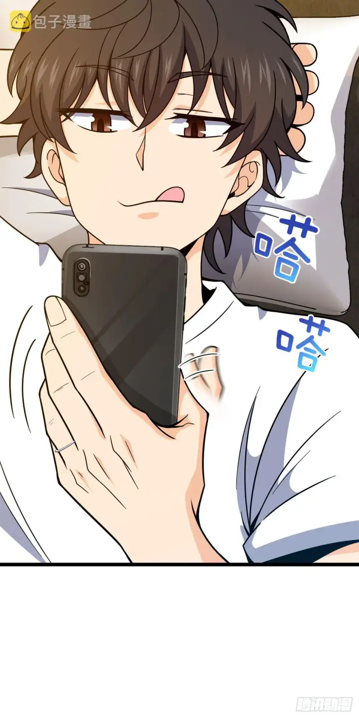 漫画《大王饶命》437 棋局第55张图
