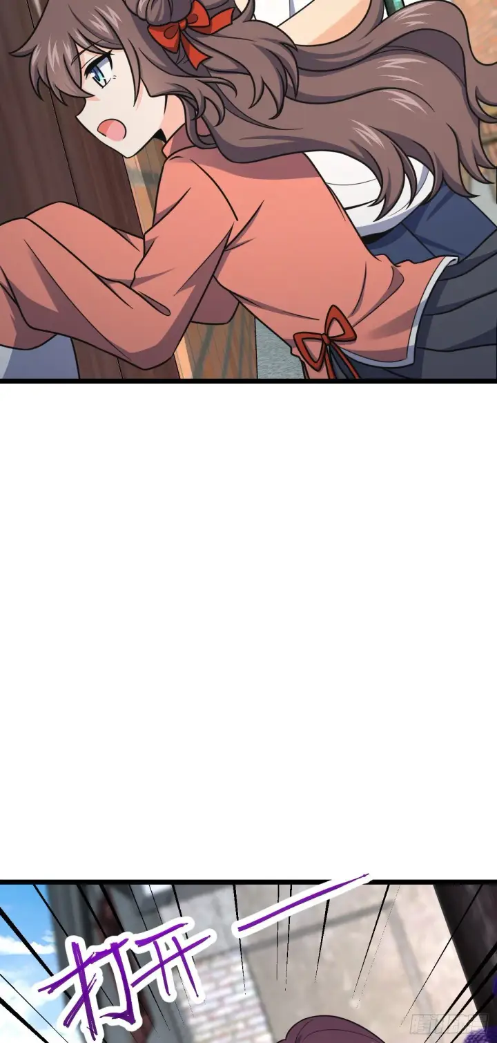 漫画《大王饶命》438 A级以下第一人第15张图
