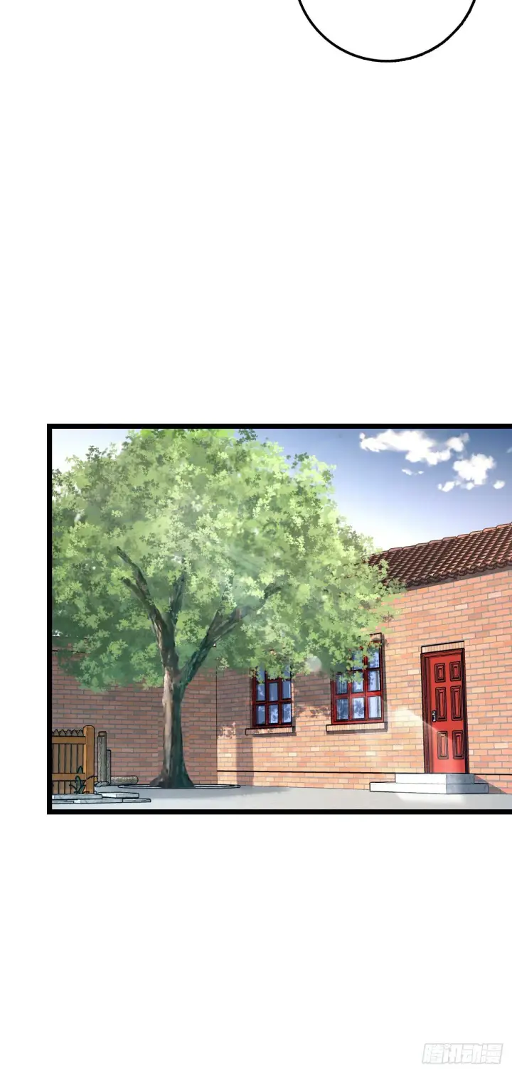 漫画《大王饶命》438 A级以下第一人第18张图