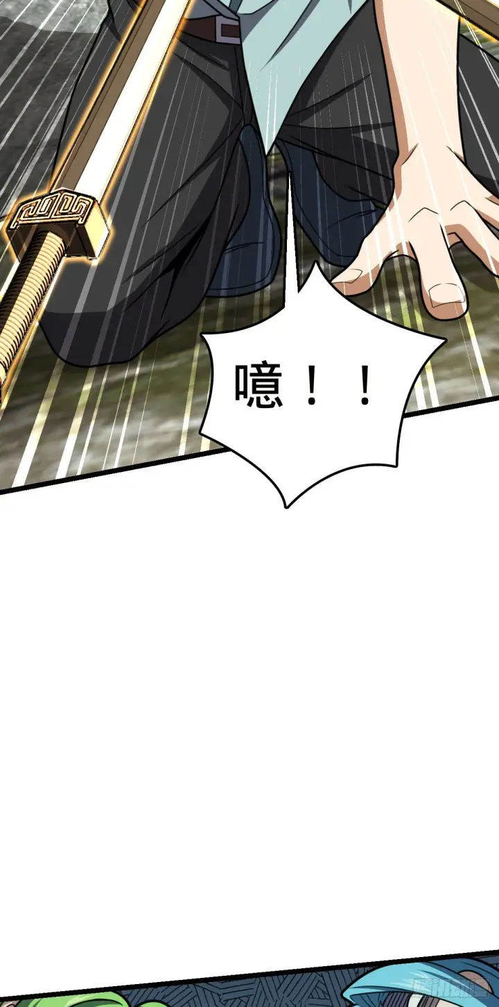 漫画《大王饶命》438 A级以下第一人第47张图