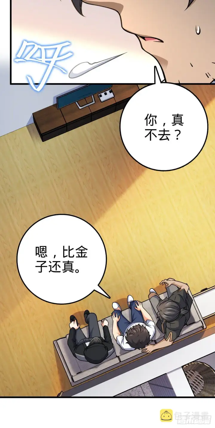 漫画《大王饶命》439 峡谷之下，刀阵杀人第11张图