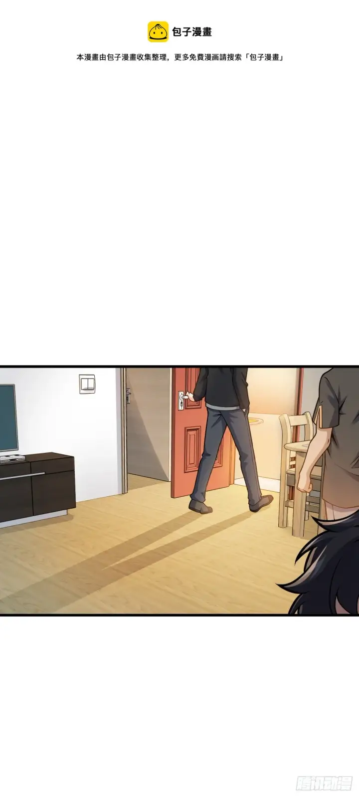 漫画《大王饶命》439 峡谷之下，刀阵杀人第13张图