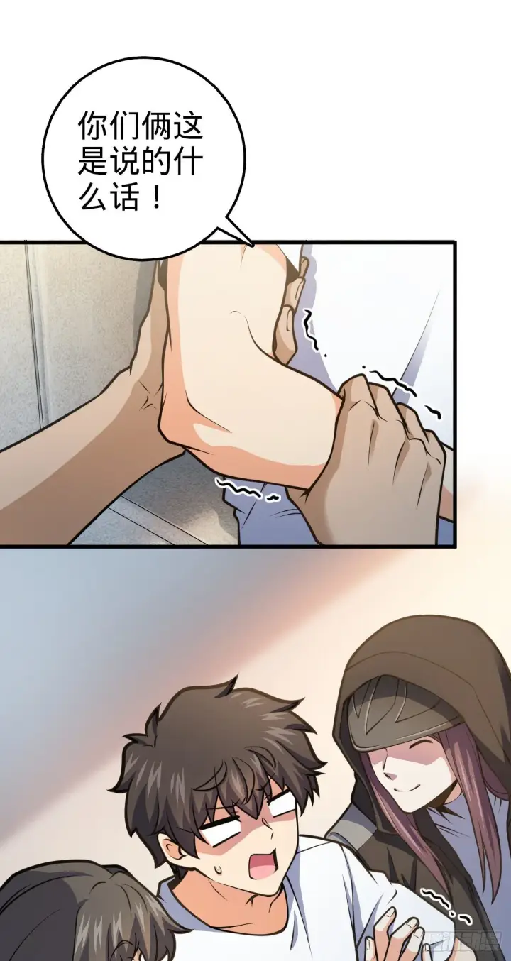 漫画《大王饶命》439 峡谷之下，刀阵杀人第2张图