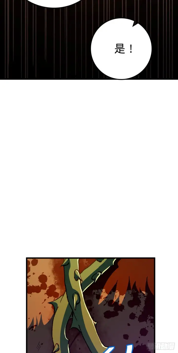 漫画《大王饶命》439 峡谷之下，刀阵杀人第32张图