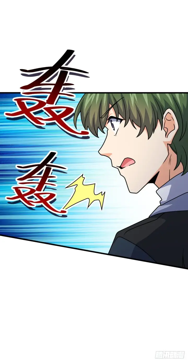 漫画《大王饶命》439 峡谷之下，刀阵杀人第40张图