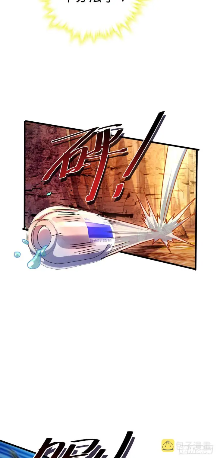 漫画《大王饶命》439 峡谷之下，刀阵杀人第52张图