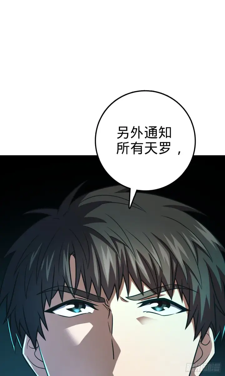 漫画《大王饶命》439 峡谷之下，刀阵杀人第62张图