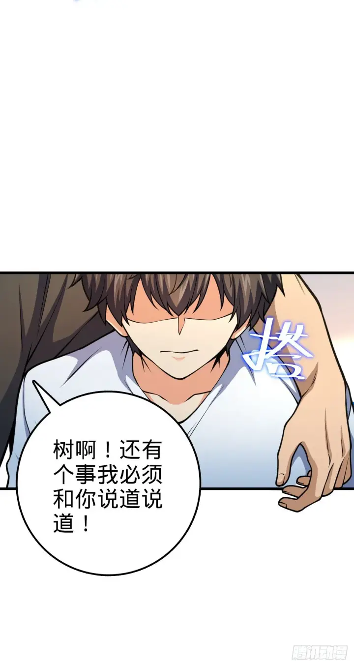 漫画《大王饶命》439 峡谷之下，刀阵杀人第7张图