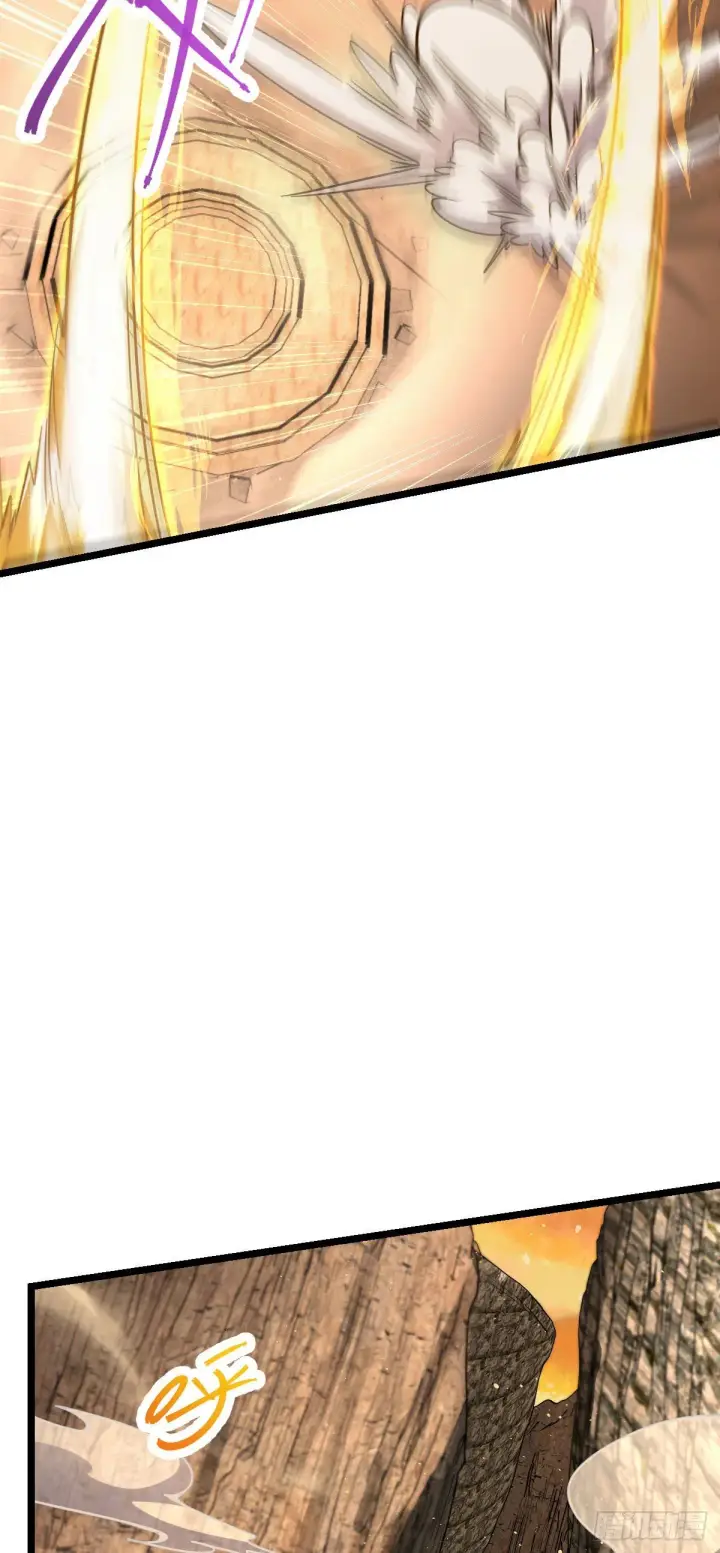 漫画《大王饶命》440 学院大比第23张图