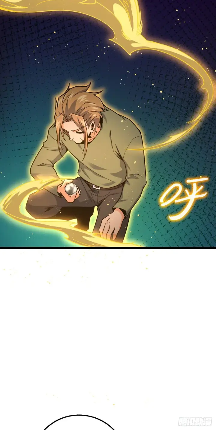 漫画《大王饶命》440 学院大比第32张图