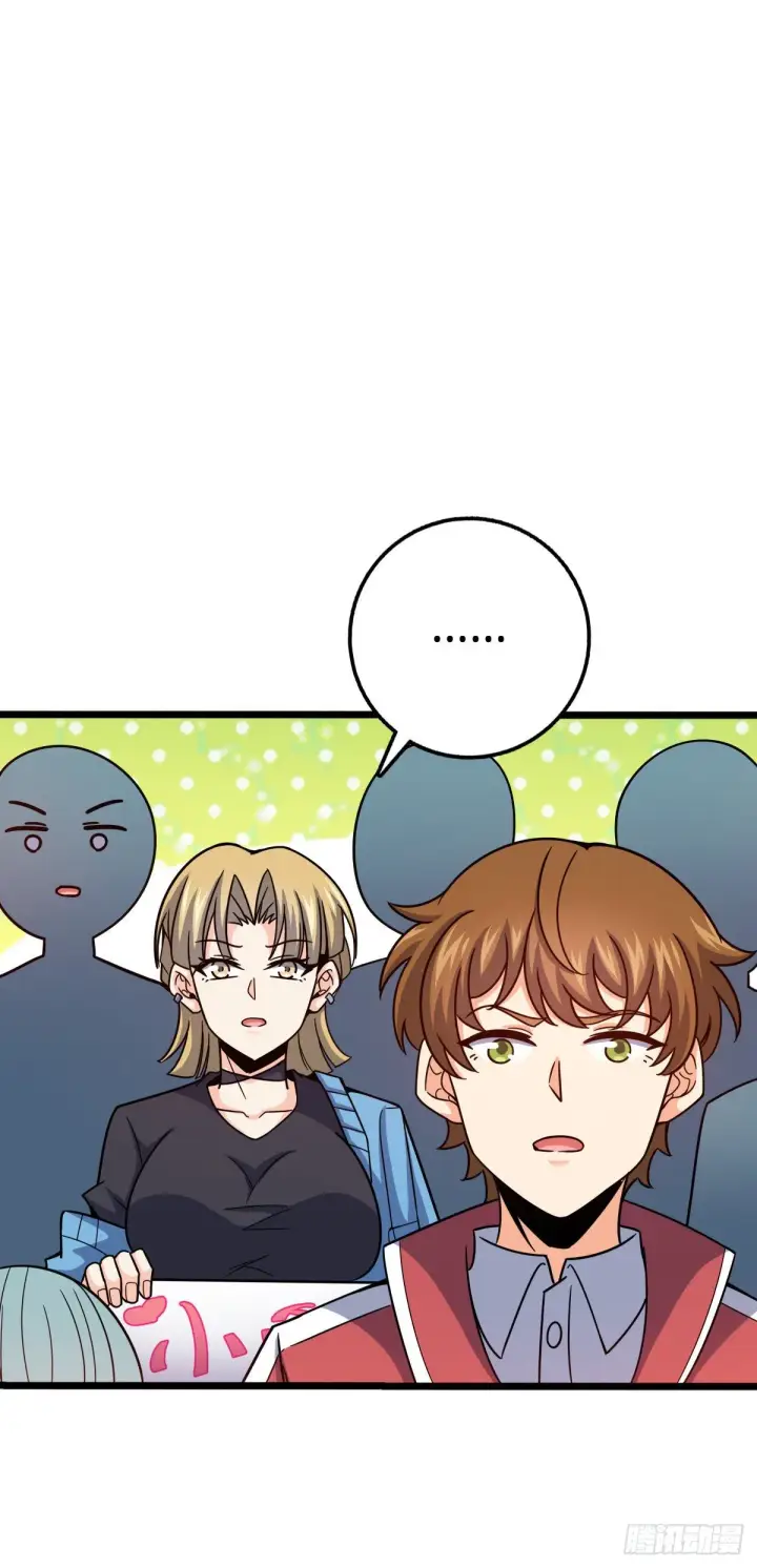 漫画《大王饶命》441 致胜招式第30张图