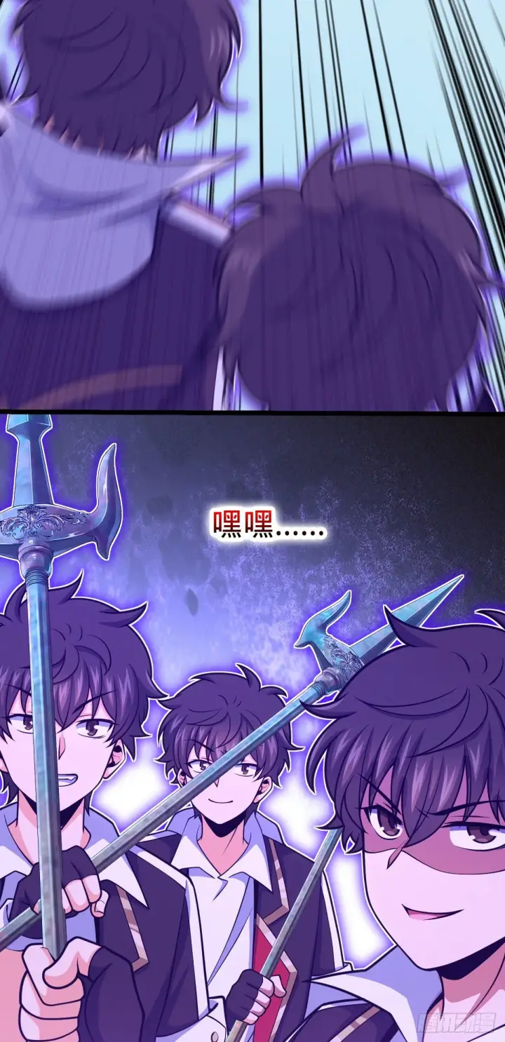 漫画《大王饶命》441 致胜招式第52张图