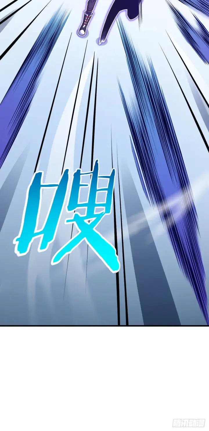 漫画《大王饶命》441 致胜招式第54张图