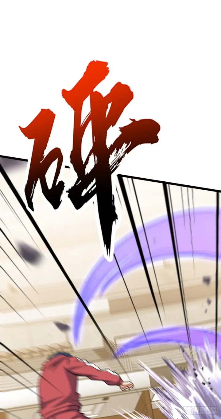 漫画《大王饶命》441 致胜招式第59张图