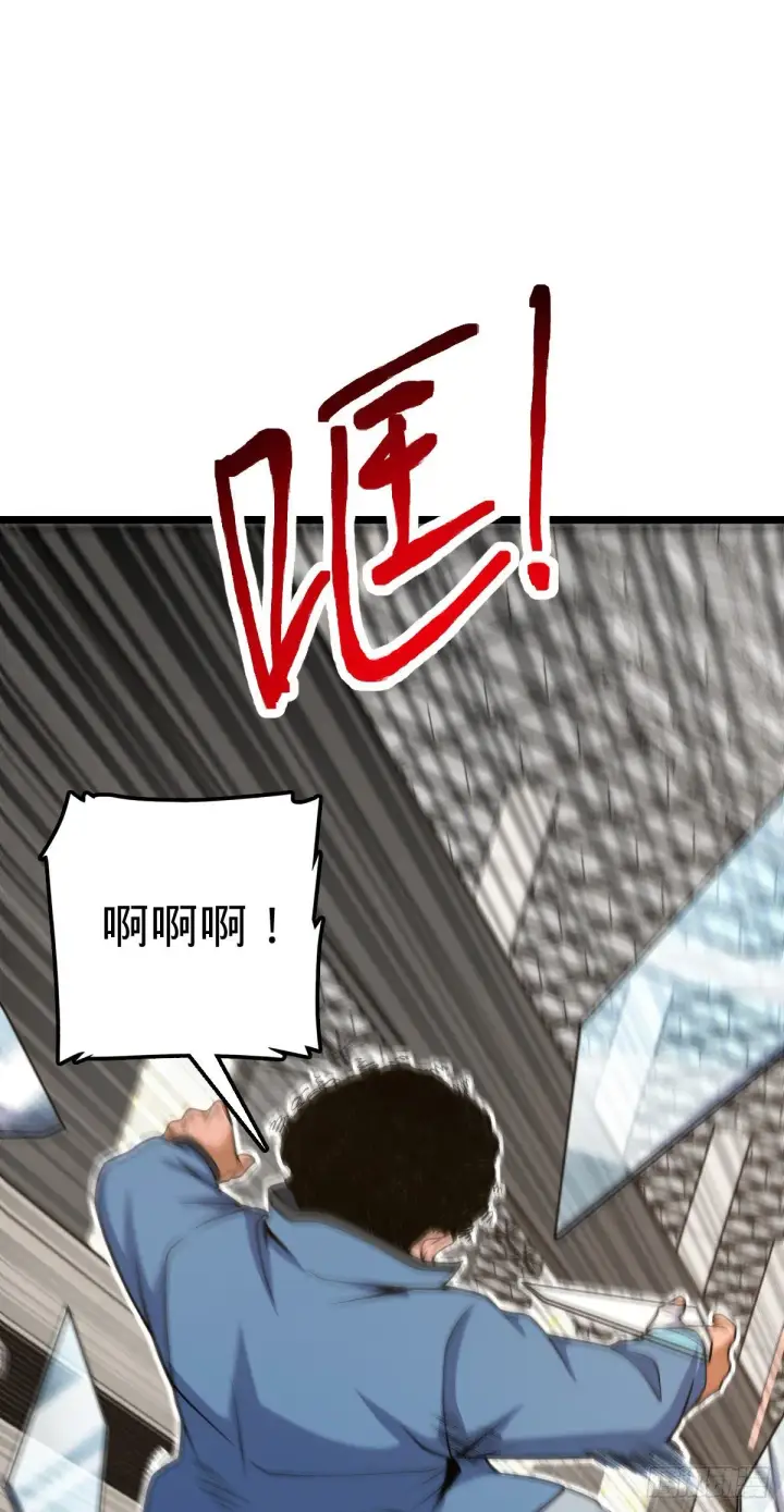 漫画《大王饶命》442 变天第40张图