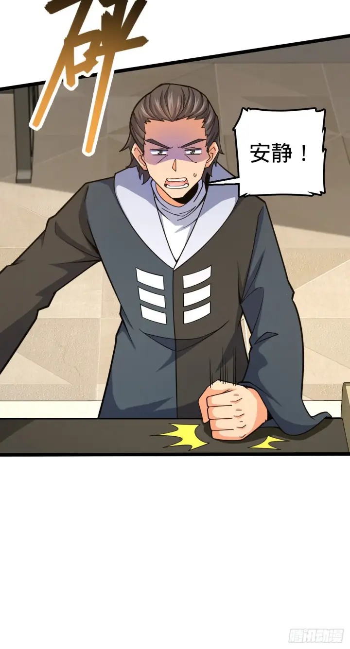 漫画《大王饶命》442 变天第60张图