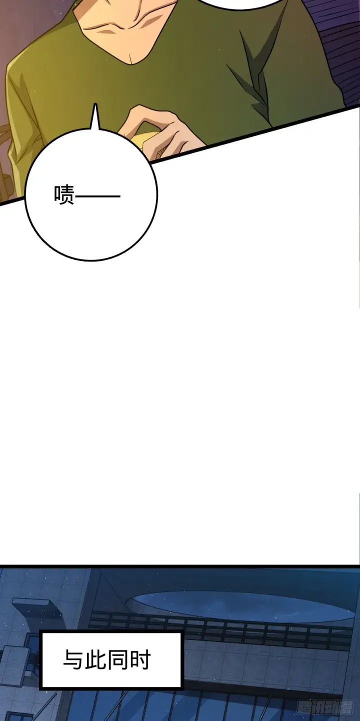 漫画《大王饶命》443 酷吏幽明羽第15张图