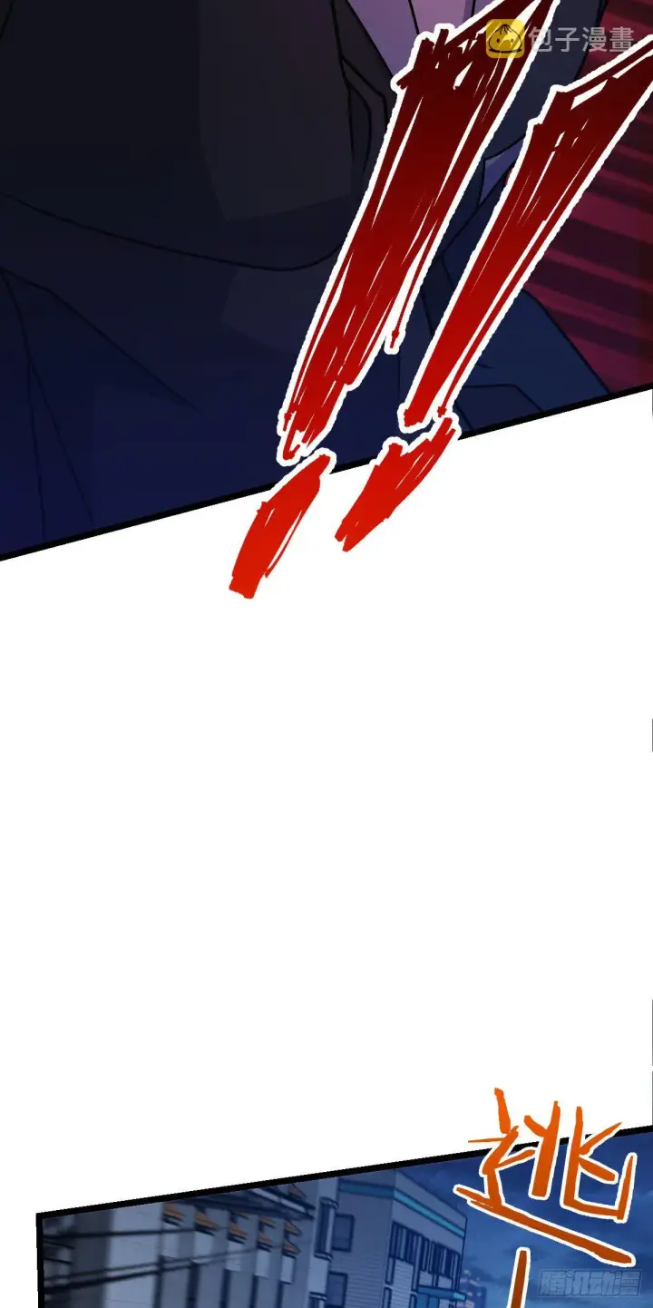 漫画《大王饶命》443 酷吏幽明羽第19张图