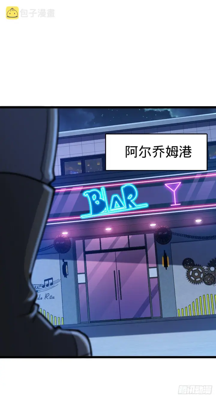 漫画《大王饶命》443 酷吏幽明羽第2张图