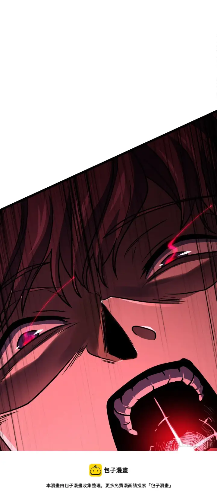漫画《大王饶命》443 酷吏幽明羽第21张图
