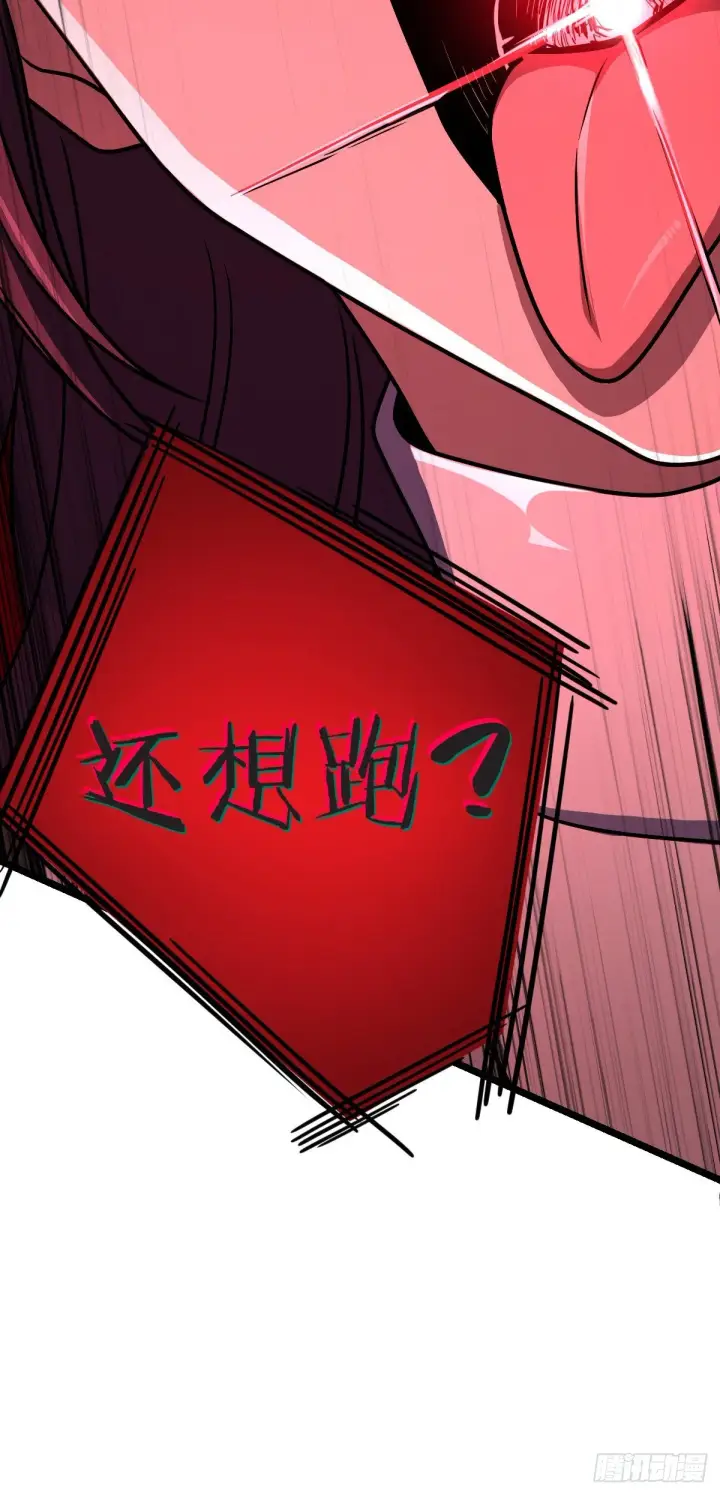 漫画《大王饶命》443 酷吏幽明羽第22张图