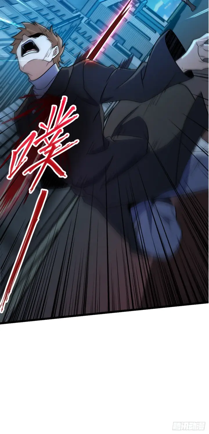 漫画《大王饶命》443 酷吏幽明羽第26张图
