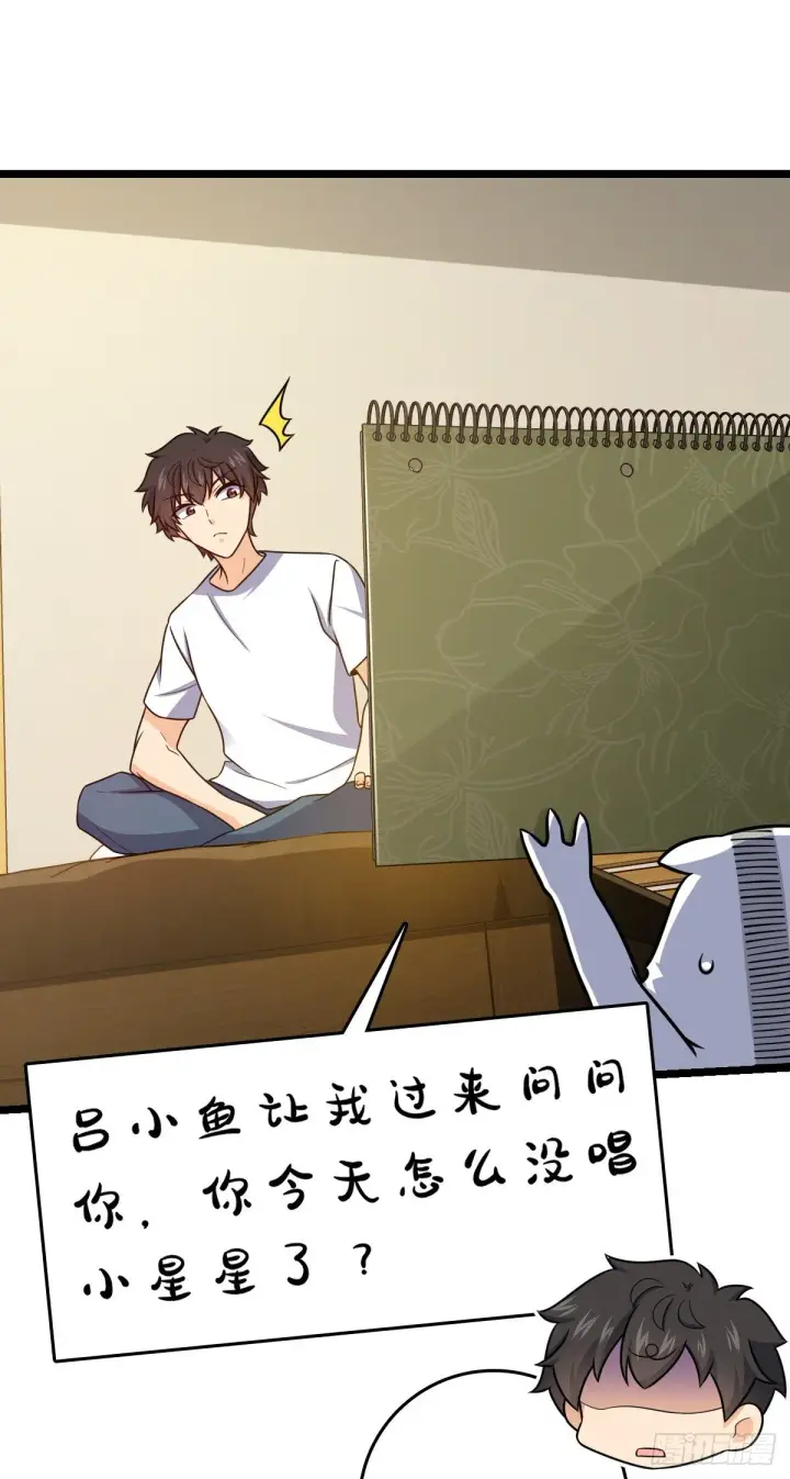 漫画《大王饶命》443 酷吏幽明羽第56张图