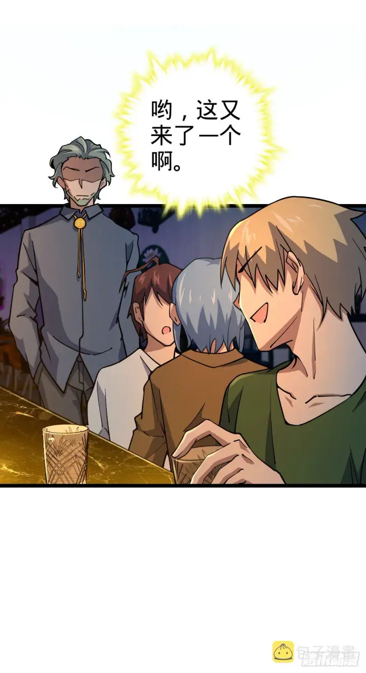 漫画《大王饶命》443 酷吏幽明羽第7张图