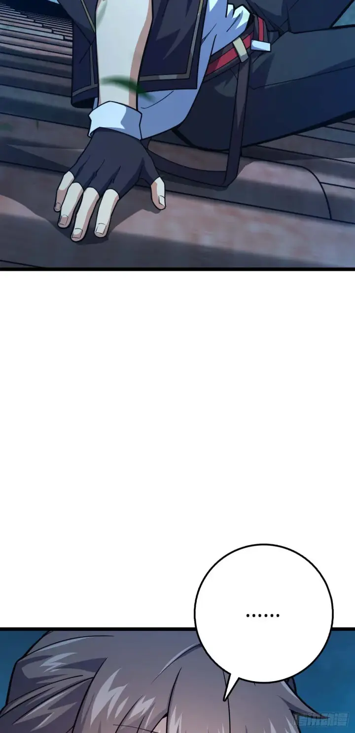 漫画《大王饶命》444 第九天罗第12张图