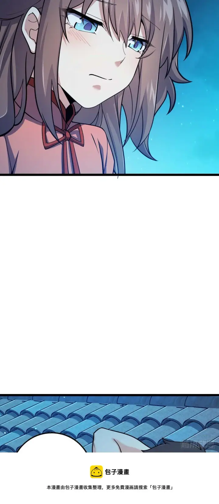 漫画《大王饶命》444 第九天罗第13张图