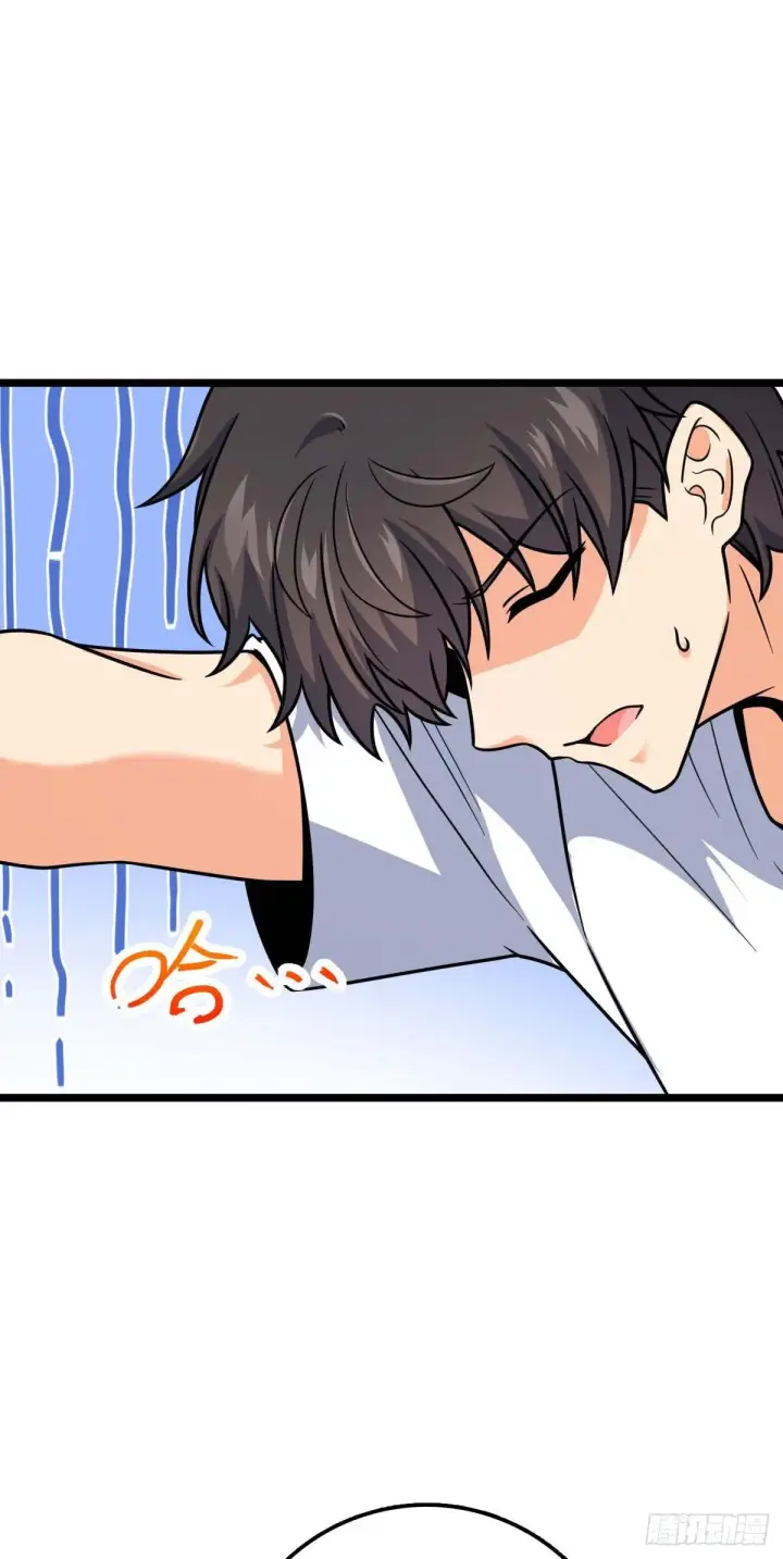 漫画《大王饶命》444 第九天罗第2张图