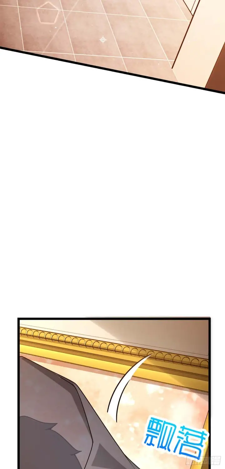 漫画《大王饶命》444 第九天罗第67张图