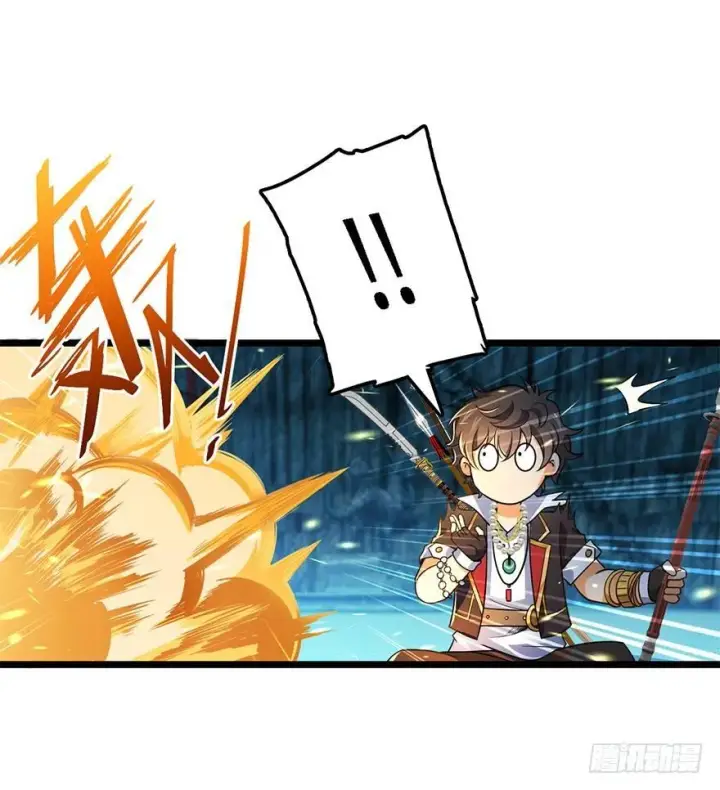 漫画《大王饶命》45 强强相对第10张图