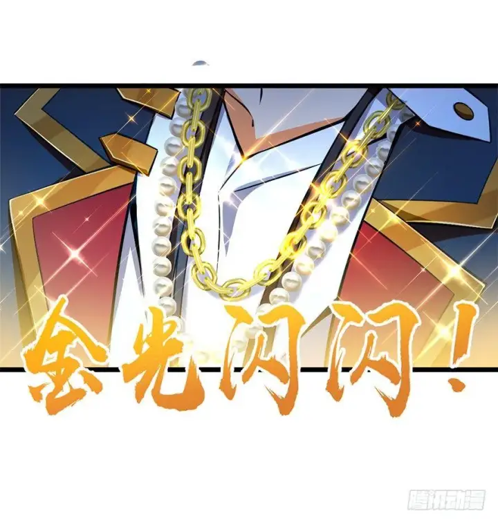 漫画《大王饶命》45 强强相对第14张图