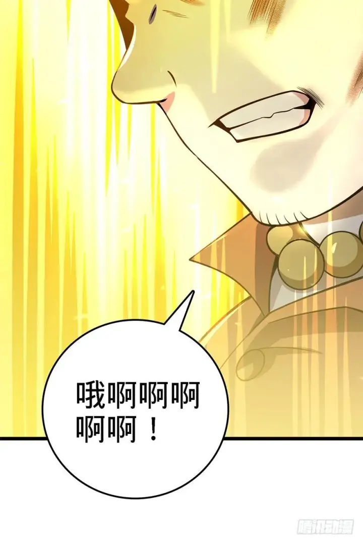 漫画《大王饶命》45 强强相对第20张图