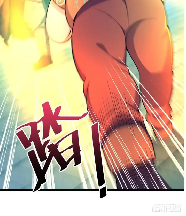 漫画《大王饶命》45 强强相对第23张图